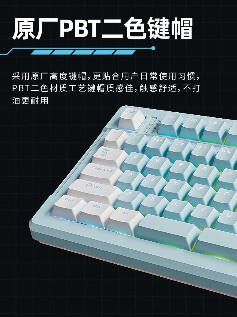源頭工廠機(jī)械鍵盤 X99玉龍如何以電競(jìng)音定義三模客制化新標(biāo)桿
