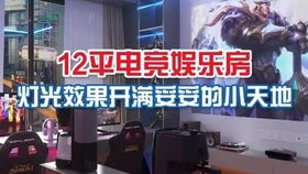 猛男的終極快樂屋 粉色電競(jìng)房如何讓鋼鐵直男瘋狂
