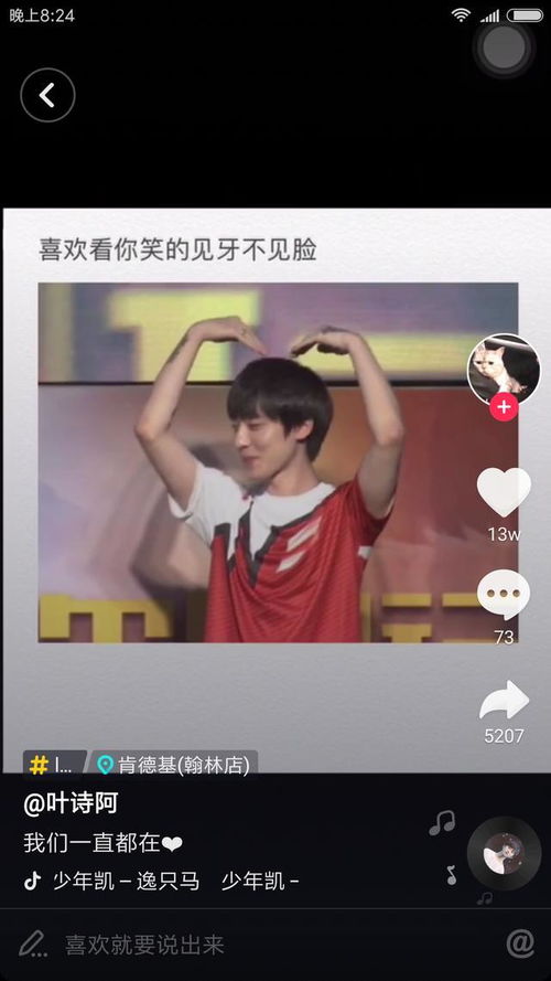 最帥電競(jìng)選手抖音爆火引熱議 粉絲復(fù)雜情緒背后的深層原因